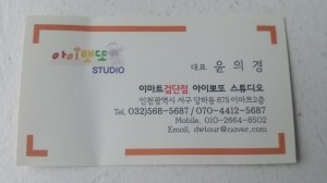 뽀또스튜디오 이미지