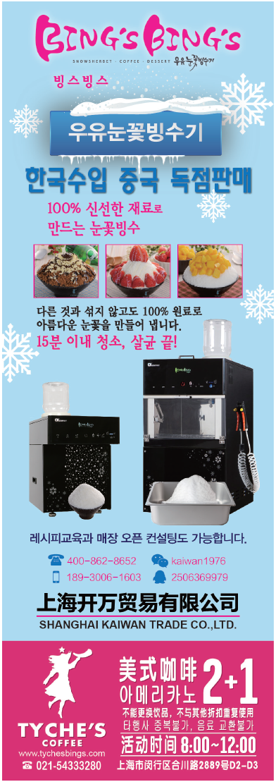 (주)한영이엔씨 이미지
