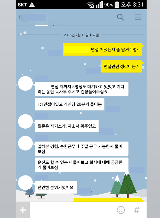 토니모리광주 이미지