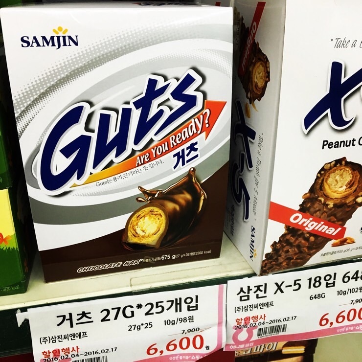 꽃돼지감자탕 이미지