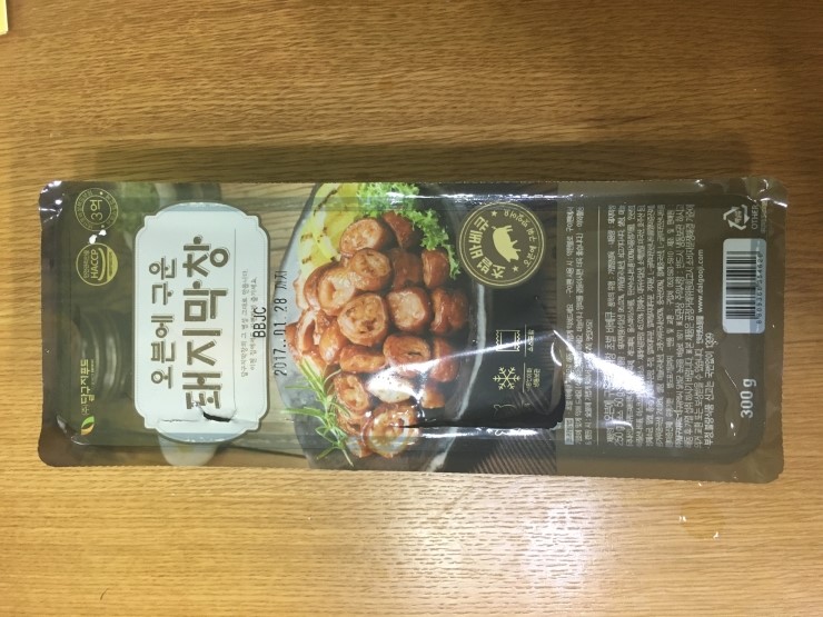 군토 이미지