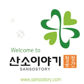 영남산소 이미지