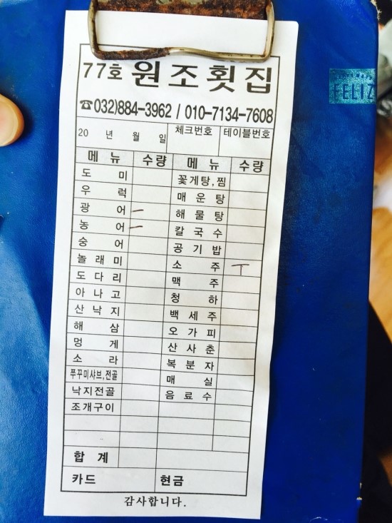 탄도수산물직판장 이미지
