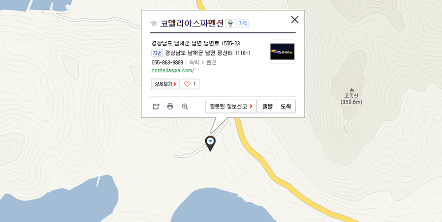 코델리아스파펜션 이미지