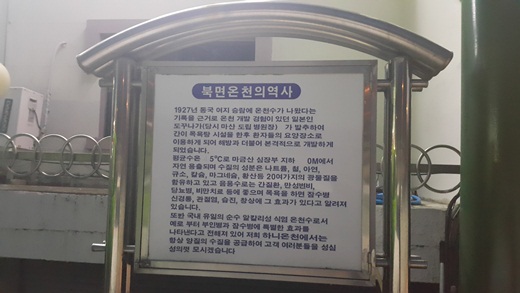 하니온천모텔 이미지
