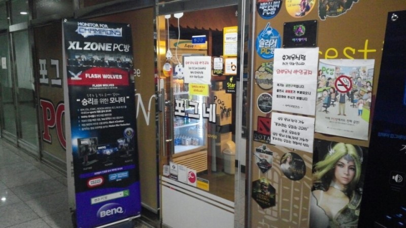 포그네PC방 이미지