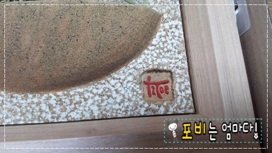토예도자기 이미지