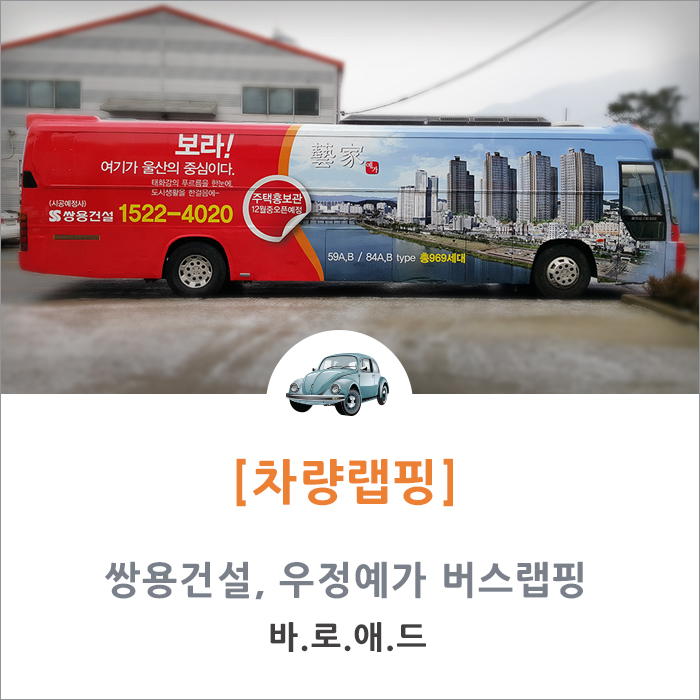 예가애드 이미지