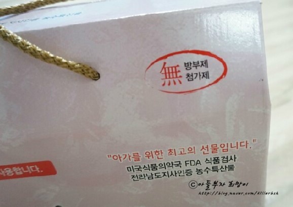 (주)산청자연식품 이미지