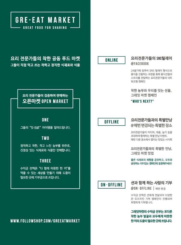 션푸드 이미지