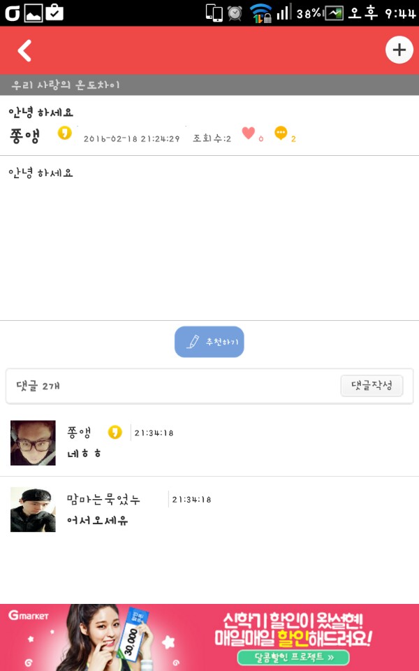 더톡 이미지