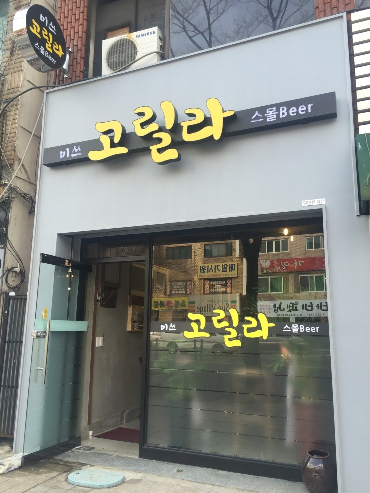 미쓰고릴라 이미지