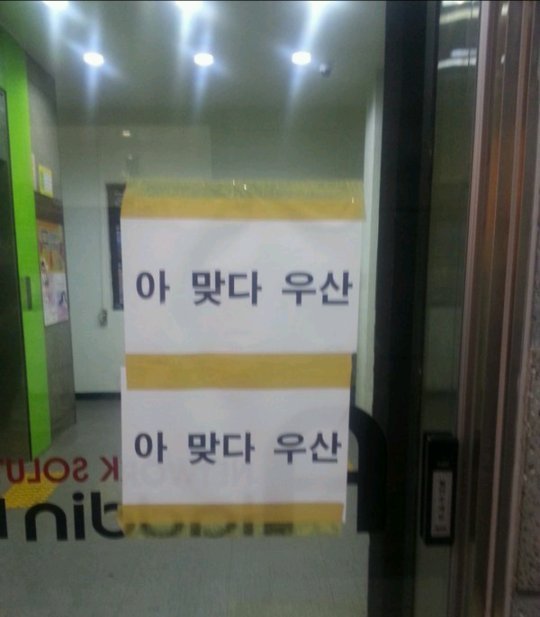 센스PC방 이미지