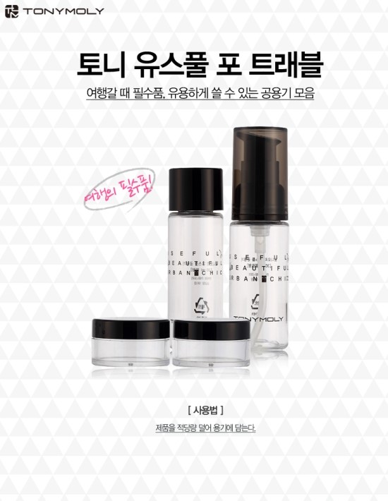 포트래블 이미지