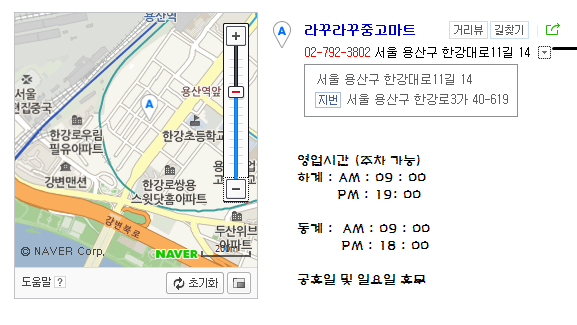 라꾸라꾸라이프서비스 이미지