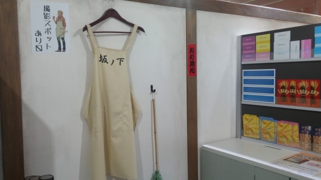 영산자판기 이미지