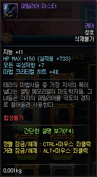엘팅 이미지