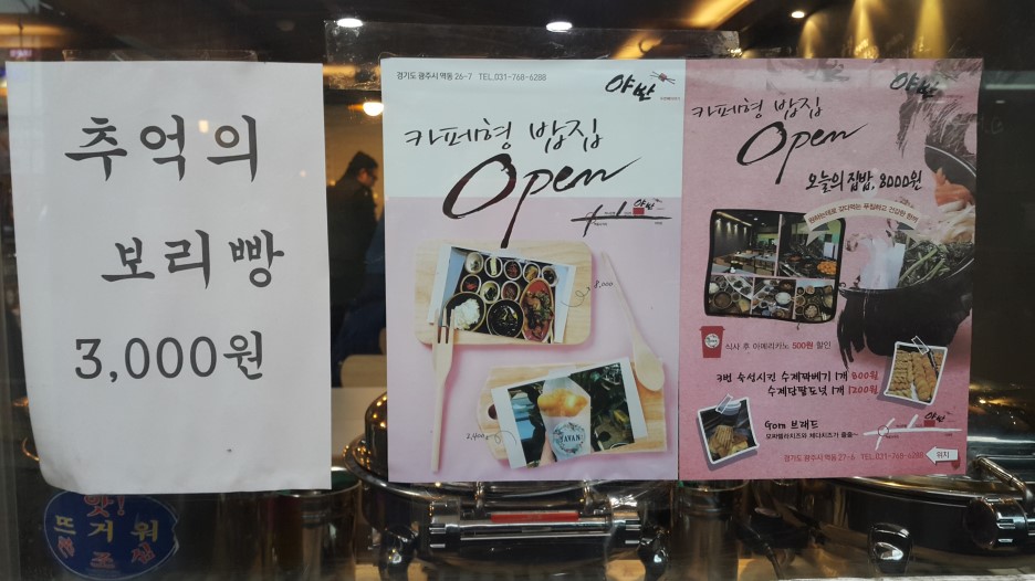 도넛츠이야기 이미지