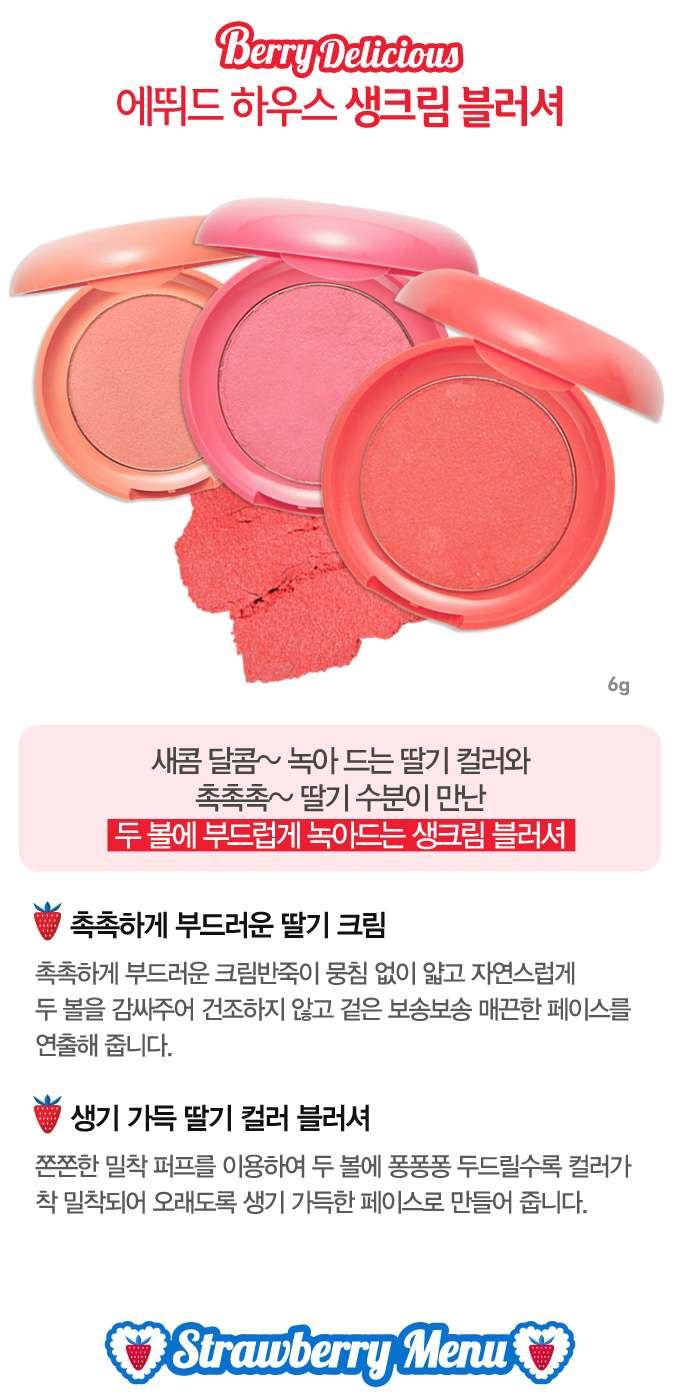 베리딜리셔스 이미지