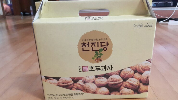 천진당호두과자 이미지