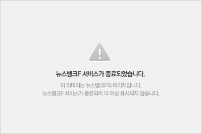 명성FMC 이미지