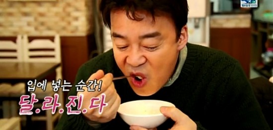 고추만두국집 이미지