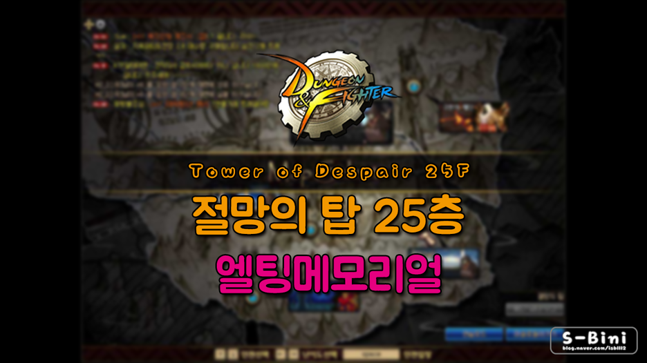 엘팅 이미지