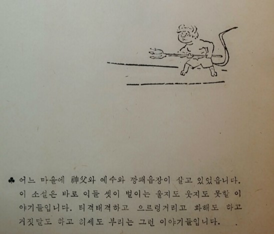 빼뽀네 이미지