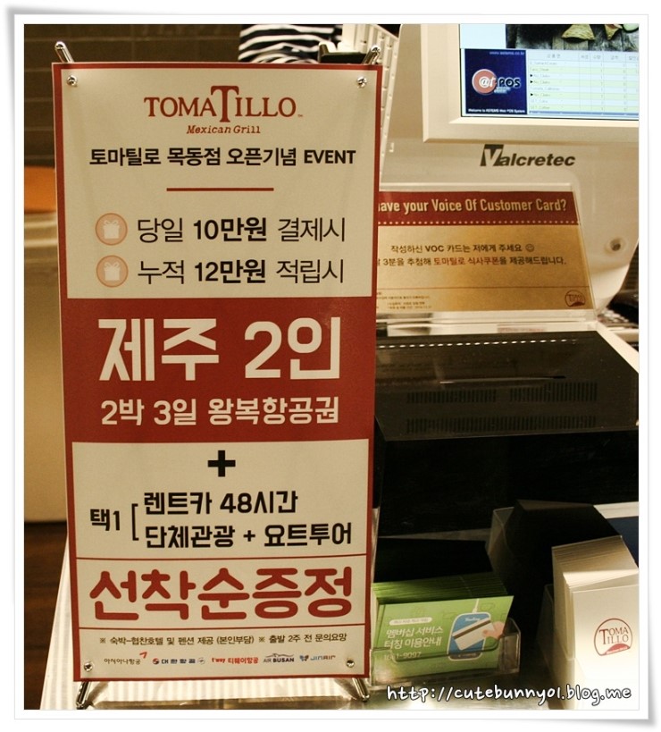 토마틸로목동 이미지