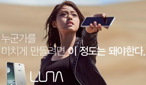 대박폰나라 이미지