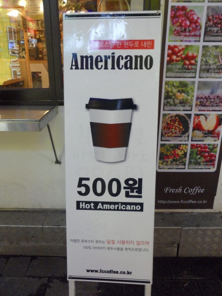 롯데양화점 이미지