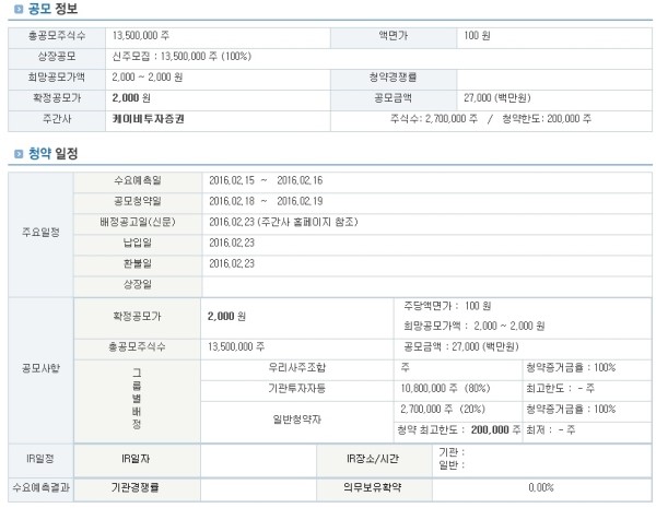 케이비에너지 이미지