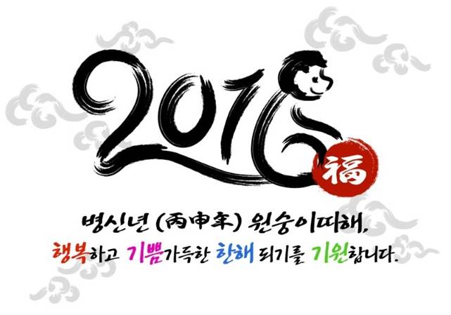 경우해운(주) 이미지