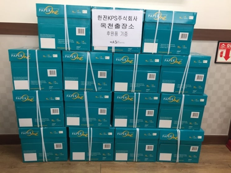 한전케이피에스 주식회사 이미지