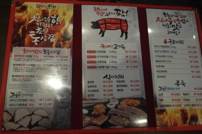 화덕애 이미지