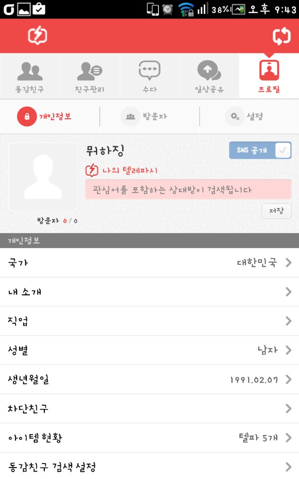 더톡 이미지