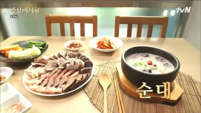 산수갑산식당 이미지