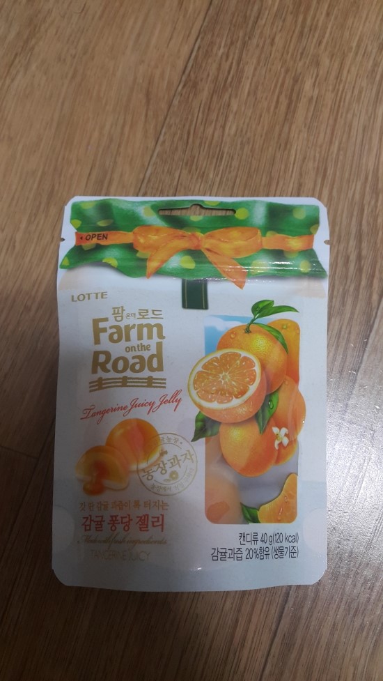 과즙퐁당 이미지