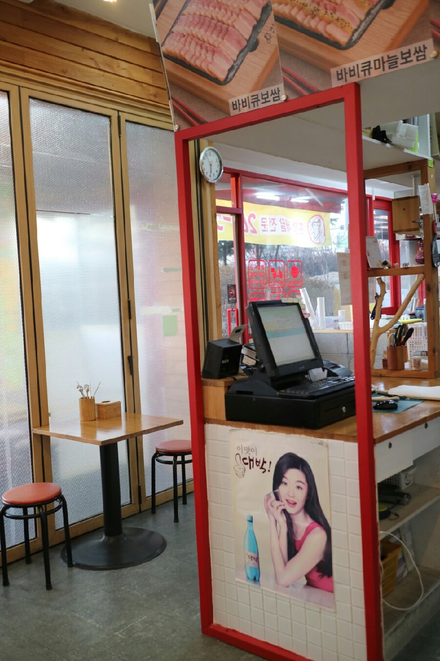 미스터보쌈 이미지