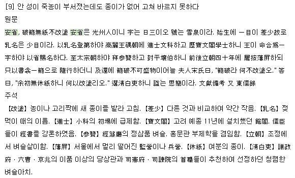 하나이불 이미지