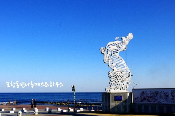 포항동빈나루게스트하우스 이미지