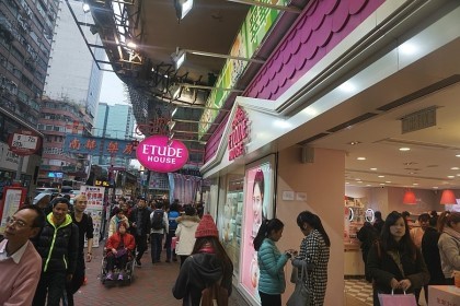 침사추이 이미지