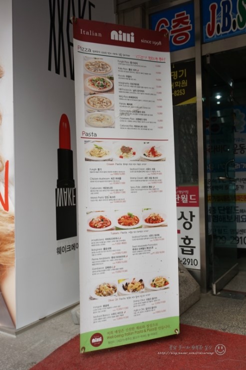 닐리비스트로 이미지