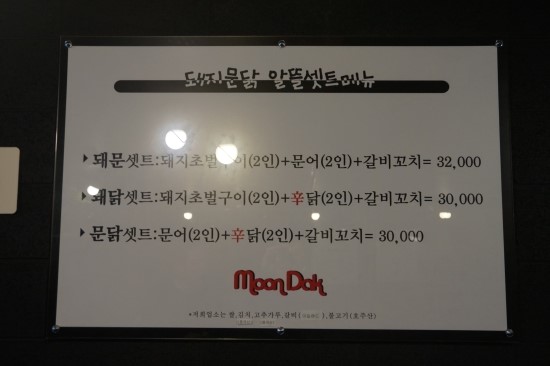돼지문닭 이미지