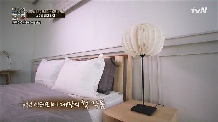 기린인테리어 이미지