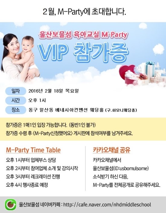보물섬카페 이미지