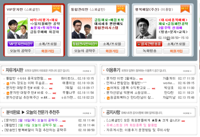 유베스트 이미지
