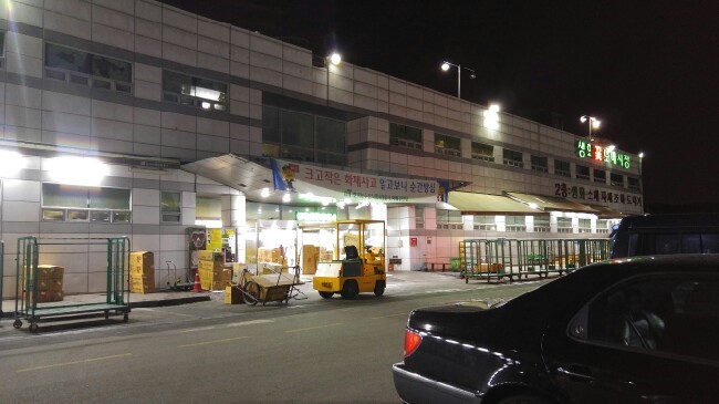 강남공판장 이미지