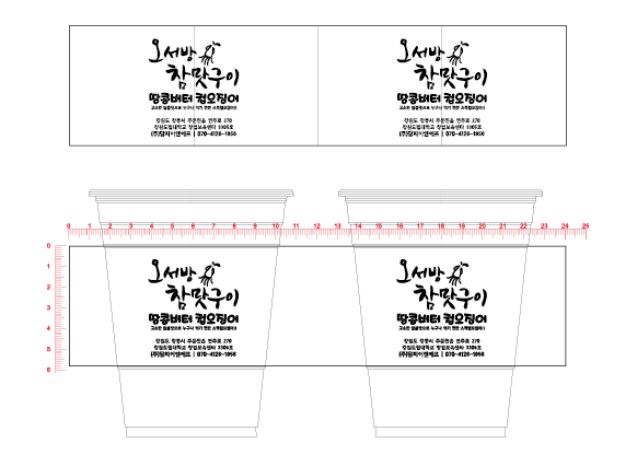 (주)참맛 이미지