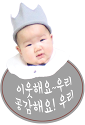 웰키즈아동병원 이미지